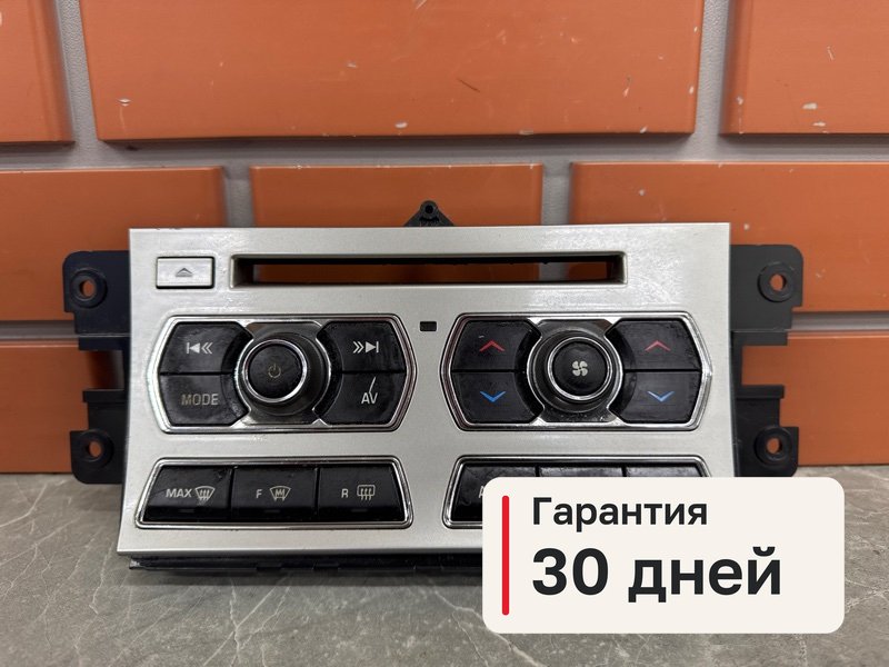 Блок управления печкой Jaguar XF X250 3.0 306PS 2013 (б/у)