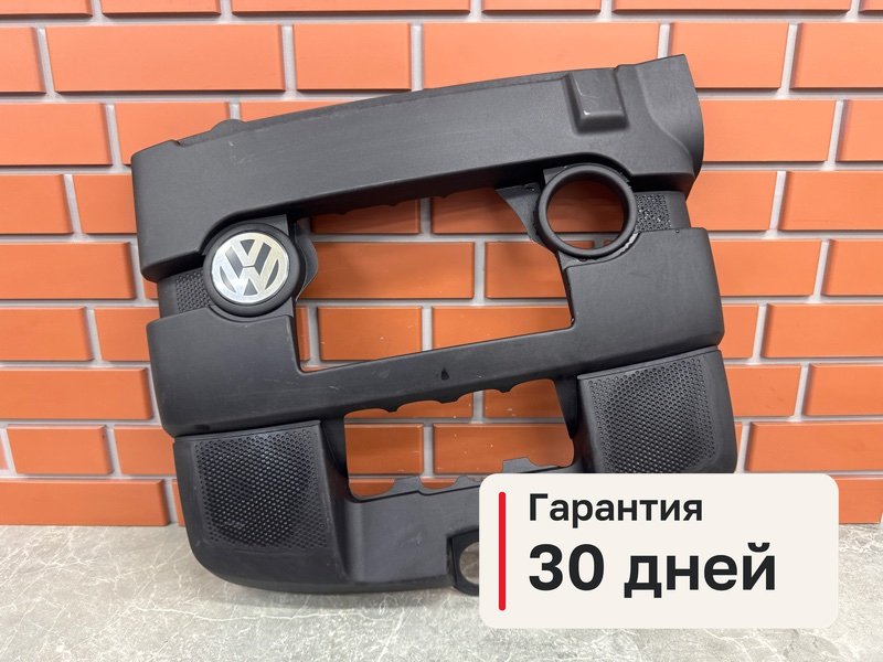 Крышка двс декоративная Volkswagen Golf MK6 1.6 BSE 2010 (б/у)