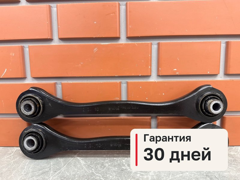 Рычаги Volkswagen Golf MK6 1.6 BSE 2010 задн. (б/у)
