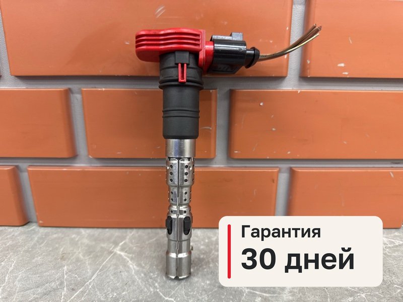 Катушка зажигания Audi S4 B7 4.2 BBK 2006 (б/у)