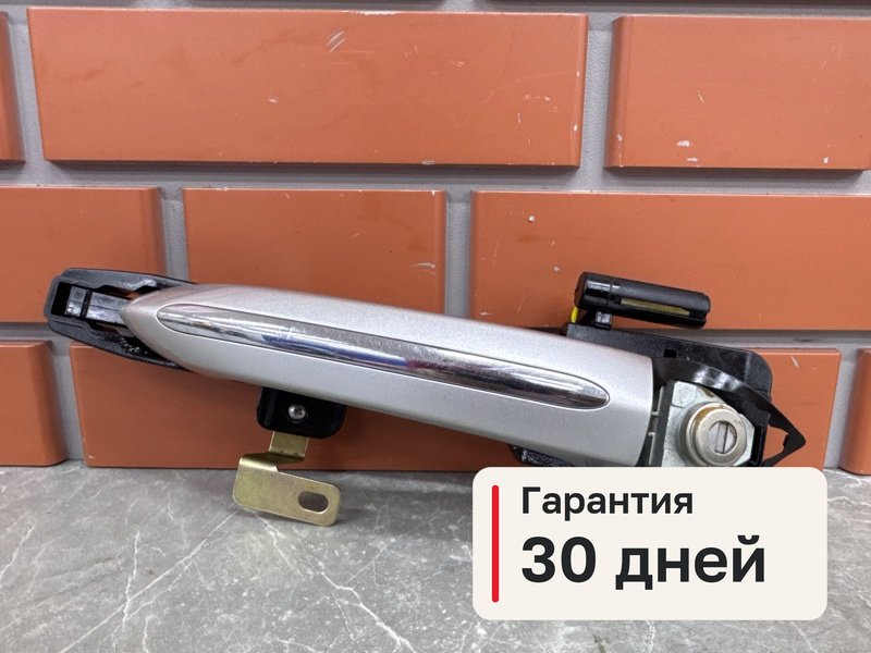 Ручка двери Lifan Solano 2 1.5 LF479Q2 2016 перед. лев. (б/у)