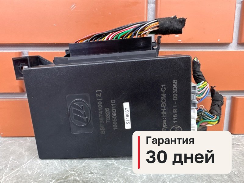 Блок комфорта Lifan Solano 2 1.5 LF479Q2 2016 (б/у)
