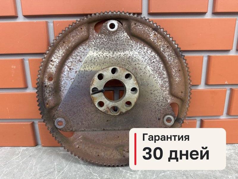 Маховик Bmw X3 E83 2.5 M54B25 2004 (б/у)