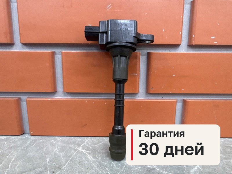 Катушка зажигания Nissan Almera Classic B10 1.6 QG16 2007 (б/у)