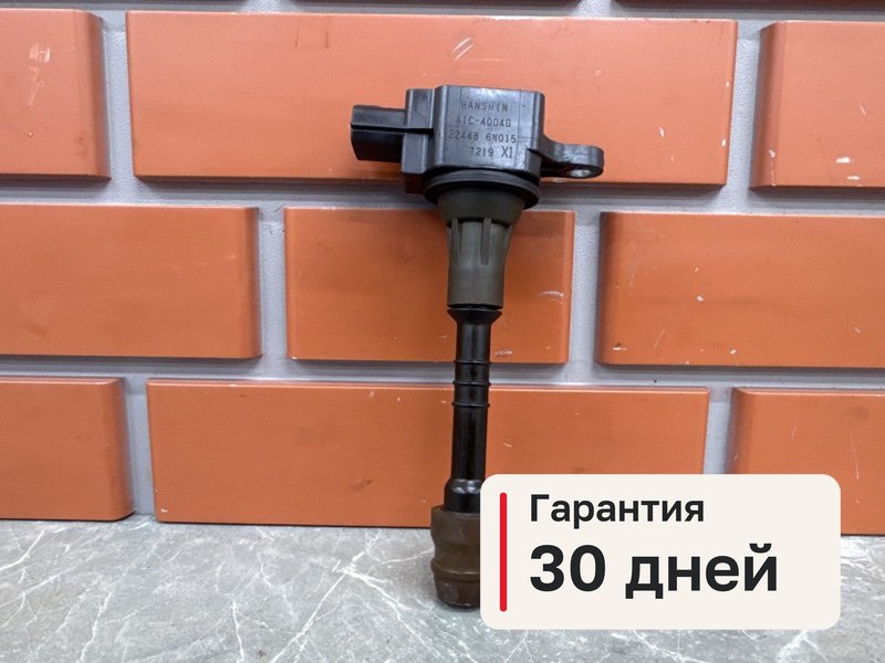 Катушка зажигания Nissan Almera Classic B10 1.6 QG16 2007 (б/у)