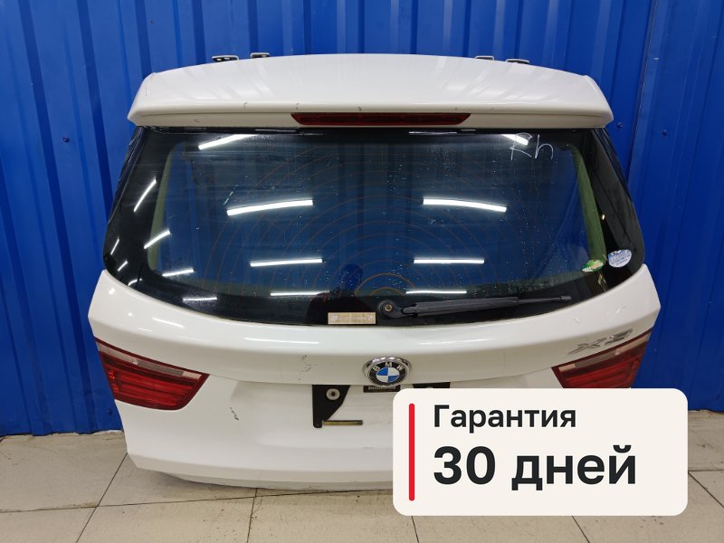 Крышка багажника BMW X3 F25 3.0 N52B30A 2013 (б/у)