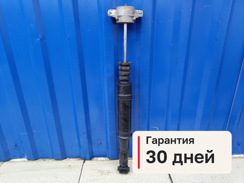 Амортизатор Peugeot 307 1 1.6 TU5JP4 2001 задн. (б/у)