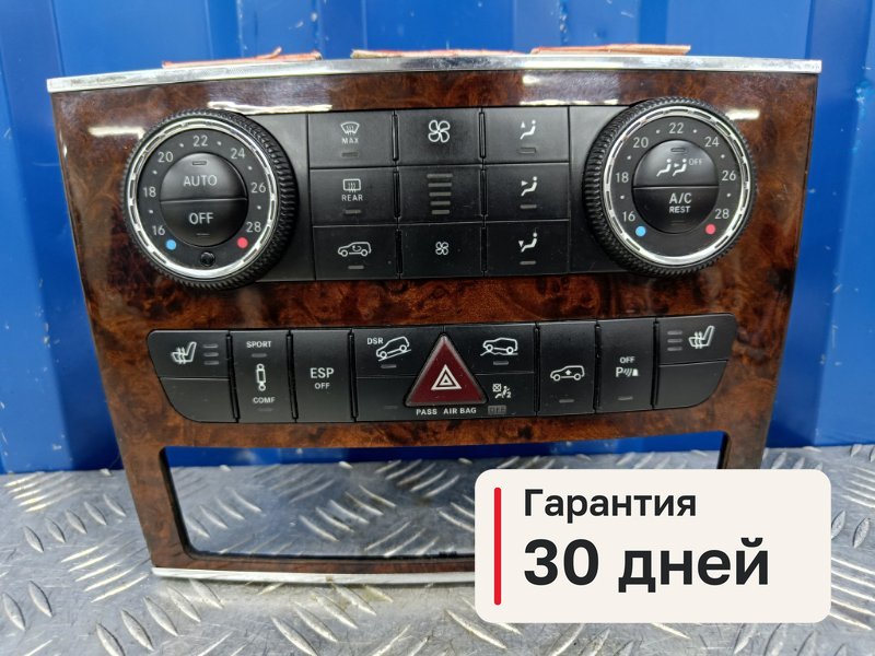 Блок управления печкой Mercedes-Benz M-Class W164 3.5 M272.967 2008 (б/у)