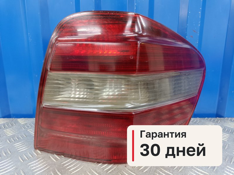Фонарь Mercedes-Benz M-Class W164 3.5 M272.967 2008 прав. (б/у)