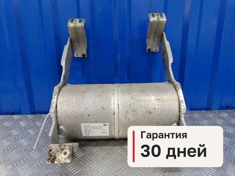 Ресивер воздушный Mercedes-Benz M-Class W164 3.5 M272.967 2008 (б/у)