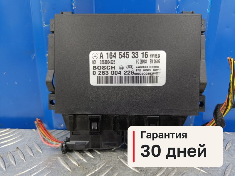 Блок управления парктроником Mercedes-Benz M-Class W164 3.5 M272.967 2008 (б/у)