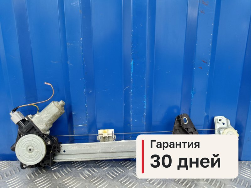 Стеклоподъемник Honda CR-V 3 2.0 R20A2 2008 задн. лев. (б/у)