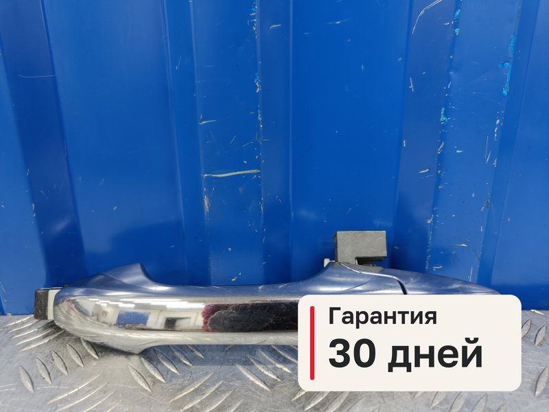Ручка двери Honda CR-V 3 2.0 R20A2 2008 задн. лев. (б/у)