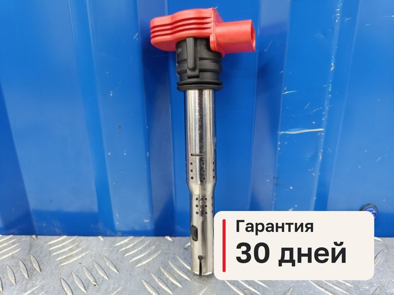 Катушка зажигания Audi A6 C6 3.2 AUK 2006 (б/у)