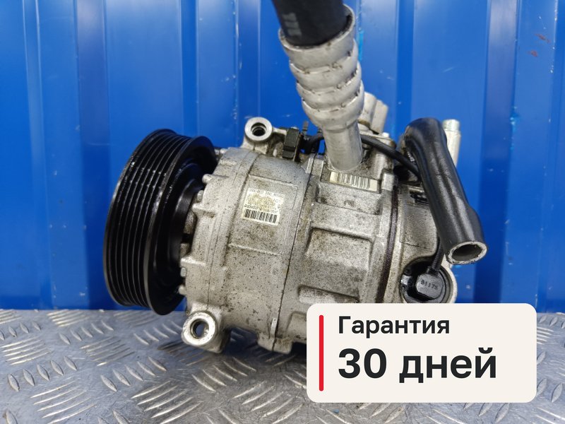 Компрессор кондиционера Audi A6 C6 3.2 AUK 2006 (б/у)