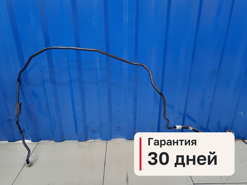 Трубка кондиционера Mercedes-Benz S-Class W221 M273.968 2007 (б/у)