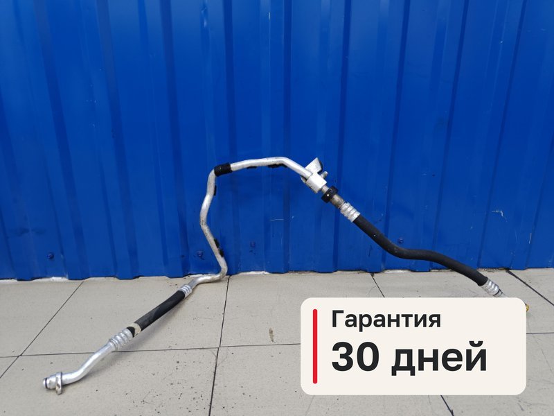 Трубка кондиционера Mercedes-Benz S-Class W221 M273.968 2007 (б/у)