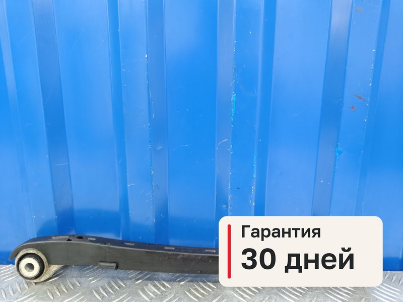 Рычаг Mercedes-Benz S-Class W221 M273.968 2007 задн. лев. (б/у)