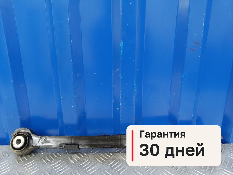 Рычаг Mercedes-Benz S-Class W221 M273.968 2007 задн. лев. (б/у)