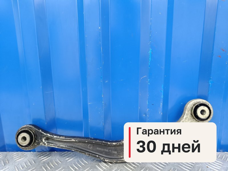 Рычаг Mercedes-Benz S-Class W221 M273.968 2007 задн. лев. (б/у)