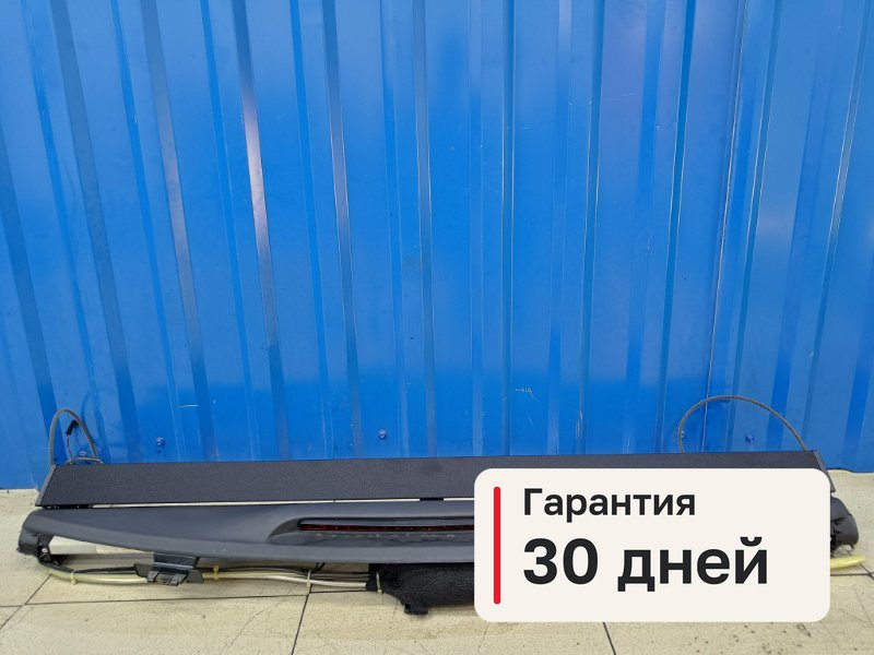 Шторка заднего стекла Mercedes-Benz S-Class W221 M273.968 2007 (б/у)