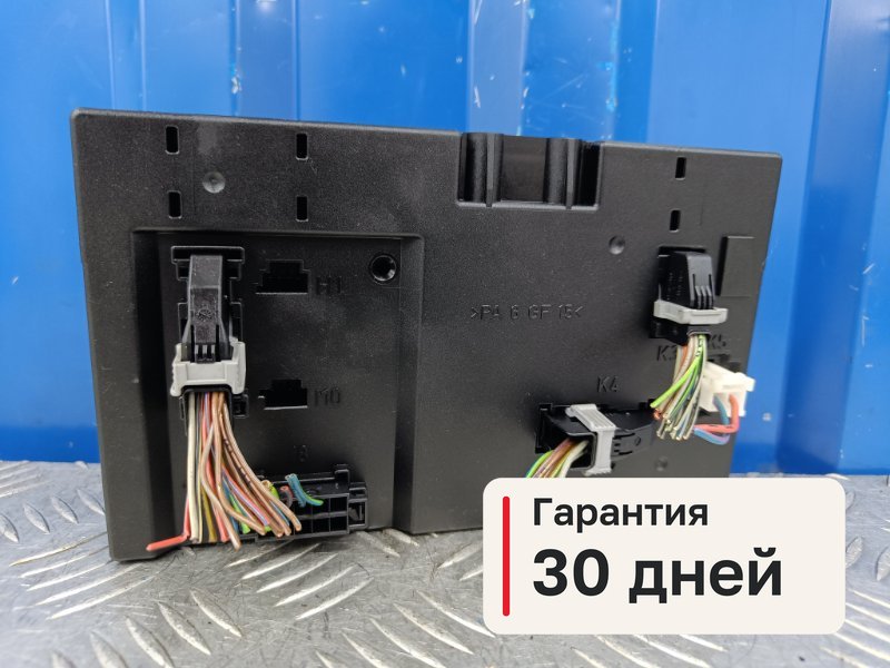 Блок управления Mercedes-Benz S-Class W221 M273.968 2007 задн. (б/у)