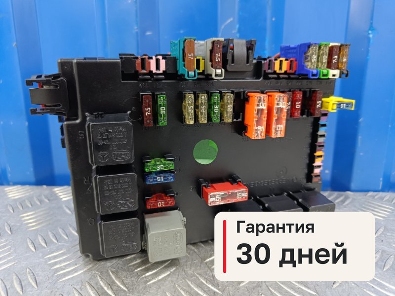 Блок предохранителей Mercedes-Benz S-Class W221 M273.968 2007 задн. (б/у)