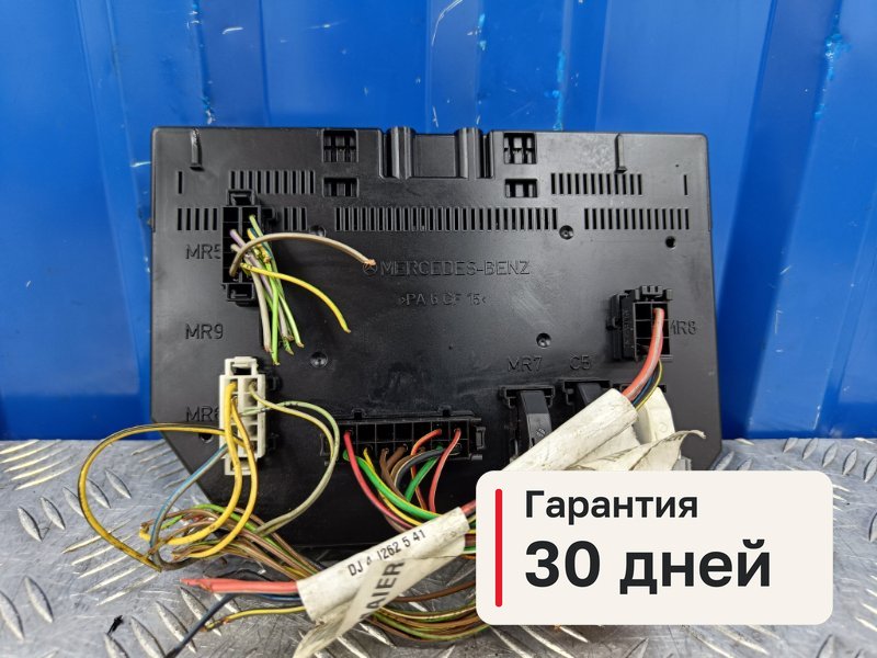Блок управления Mercedes-Benz S-Class W221 M273.968 2007 перед. (б/у)