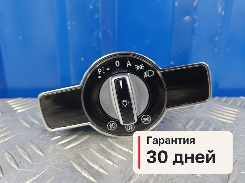 Блок управления светом Mercedes-Benz S-Class W221 M273.968 2007 (б/у)