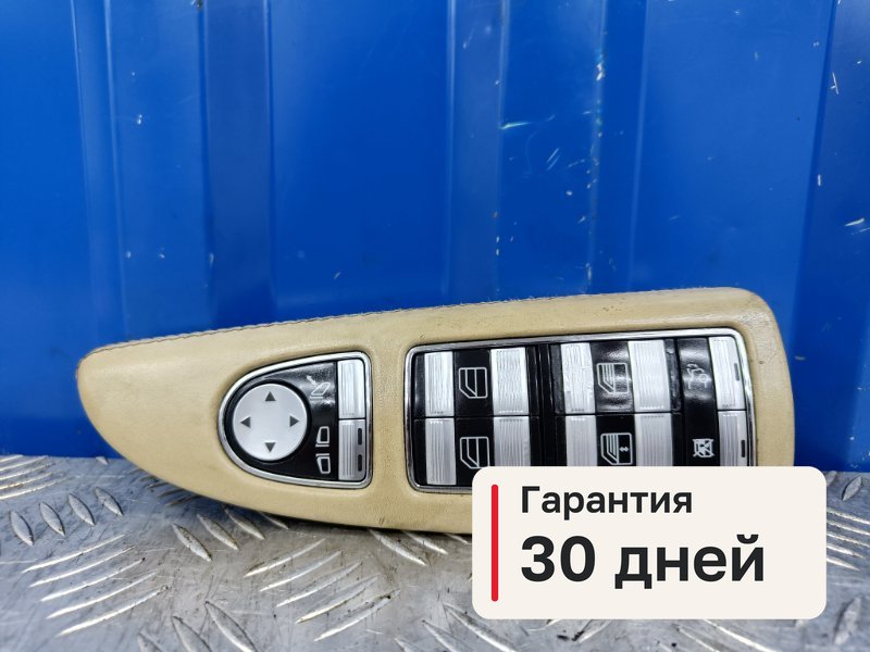 Блок управления стеклоподъемниками Mercedes-Benz S-Class W221 M273.968 2007 (б/у)