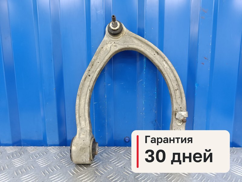 Рычаг Mercedes-Benz S-Class W221 M273.968 2007 перед. прав. (б/у)
