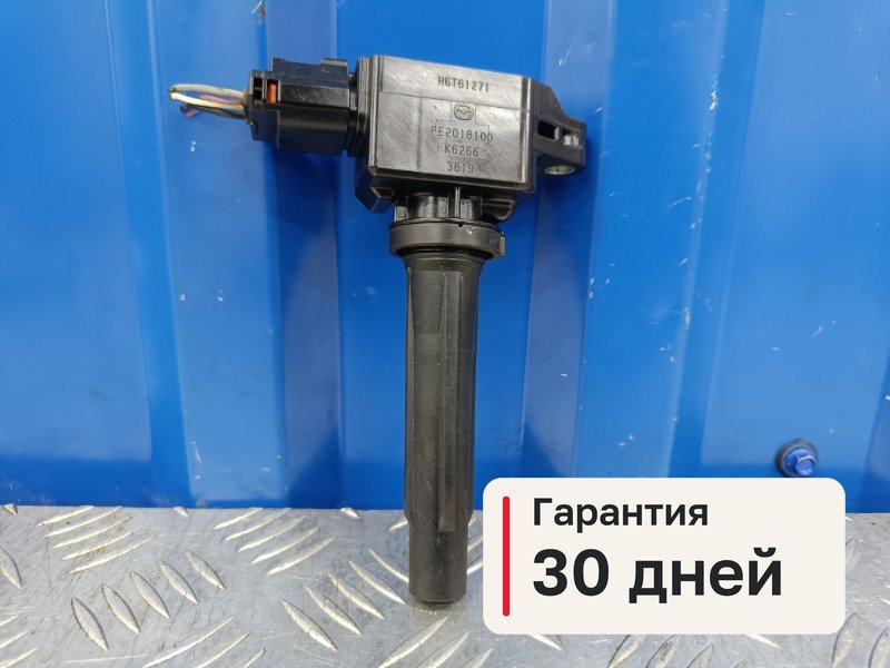 Катушка зажигания Mazda 6 GJ 2.5 PY-VPS 2014 (б/у)