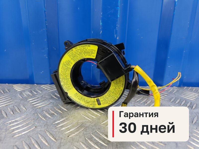 Шлейф подрулевой Mitsubishi Lancer 9 1.3 4G13 2004 (б/у)