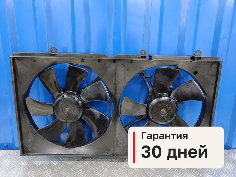 Вентилятор радиатора Mitsubishi Lancer 9 1.3 4G13 2004 (б/у)