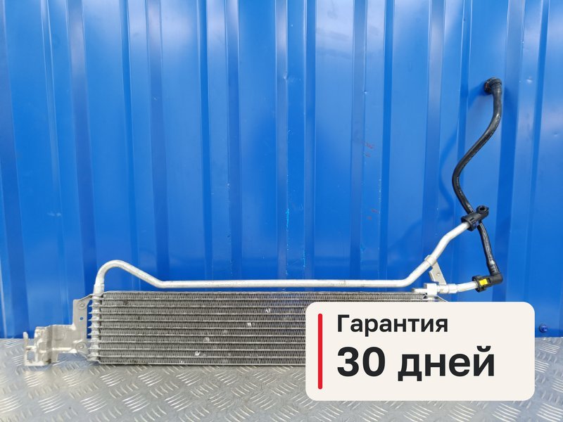 Радиатор Акпп Volvo C30 MK20 2.0 B4204S3 2010 (б/у)