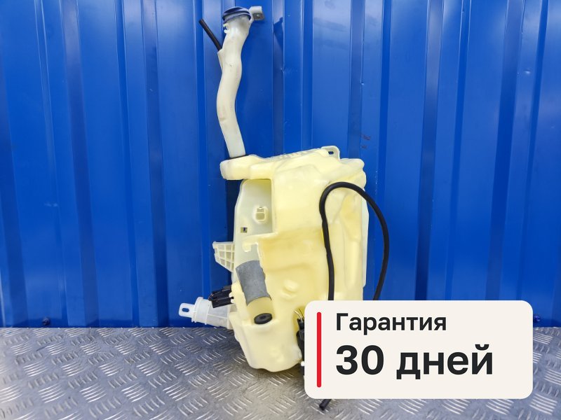 Бачок омывателя Volvo C30 MK20 2.0 B4204S3 2010 (б/у)