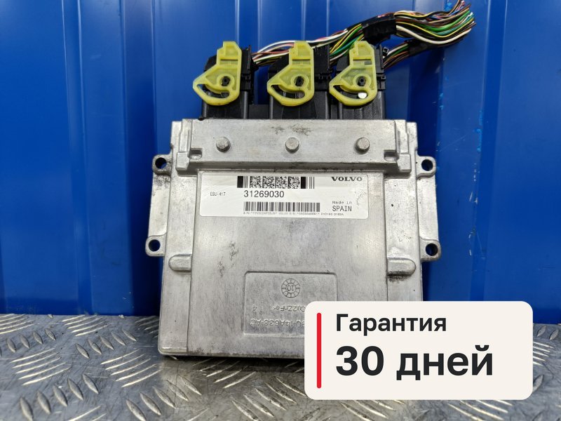 Блок управления ДВС Volvo C30 MK20 2.0 B4204S3 2010 (б/у)