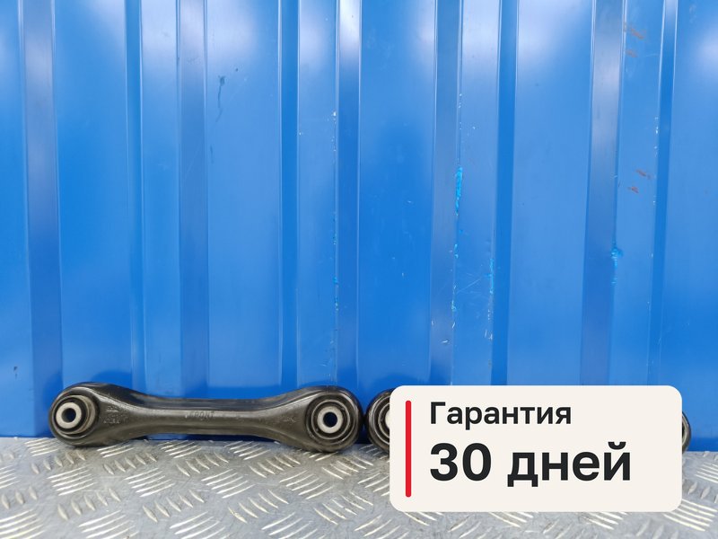 Рычаги Ford Focus 3 1.6 IQDB 2014 задн. (б/у)
