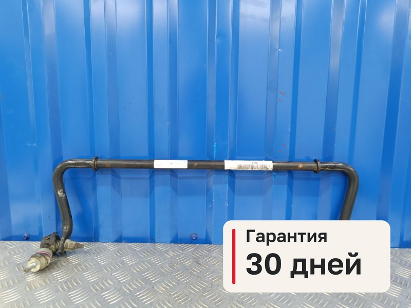 Стабилизатор Ford Focus 3 1.6 IQDB 2014 задн. (б/у)