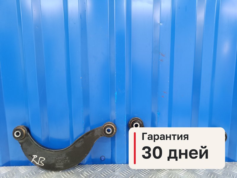 Рычаги Ford Focus 3 1.6 IQDB 2014 задн. (б/у)