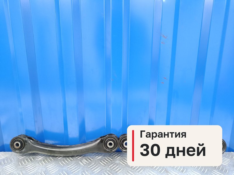 Рычаги Ford Focus 3 1.6 IQDB 2015 задн. (б/у)