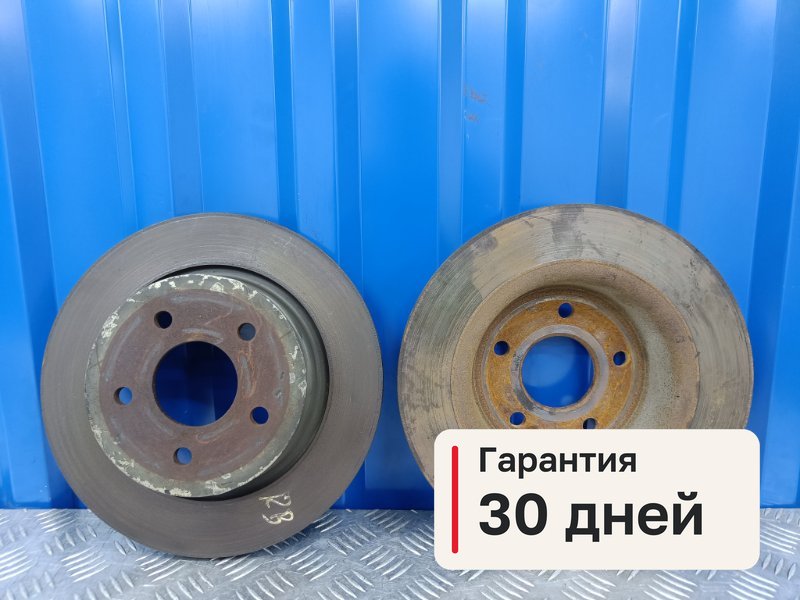 Диски тормозные комплект Ford Focus 3 1.6 IQDB 2015 задн. (б/у)