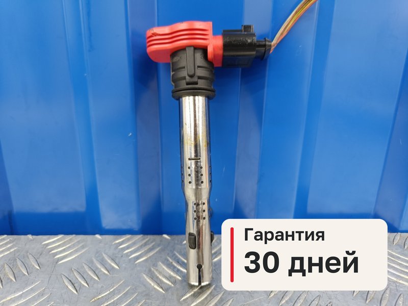 Катушка зажигания Audi A6 C6 2.8 BDX 2010 (б/у)