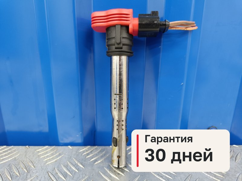 Катушка зажигания Audi A6 C6 2.8 BDX 2010 (б/у)
