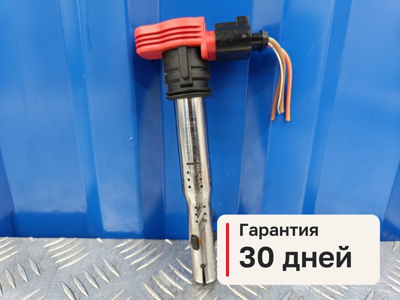 Катушка зажигания Audi A6 C6 2.8 BDX 2010 (б/у)