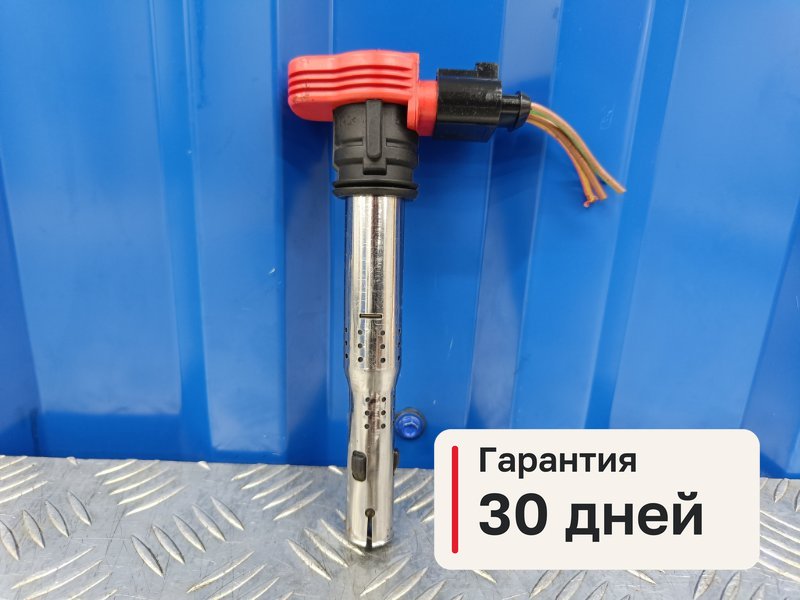 Катушка зажигания Audi A6 C6 2.8 BDX 2010 (б/у)