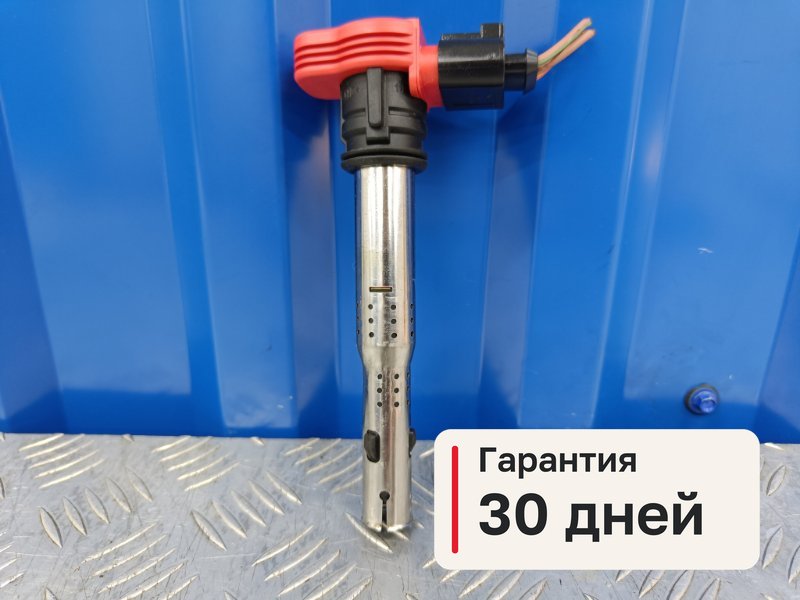 Катушка зажигания Audi A6 C6 2.8 BDX 2009 (б/у)