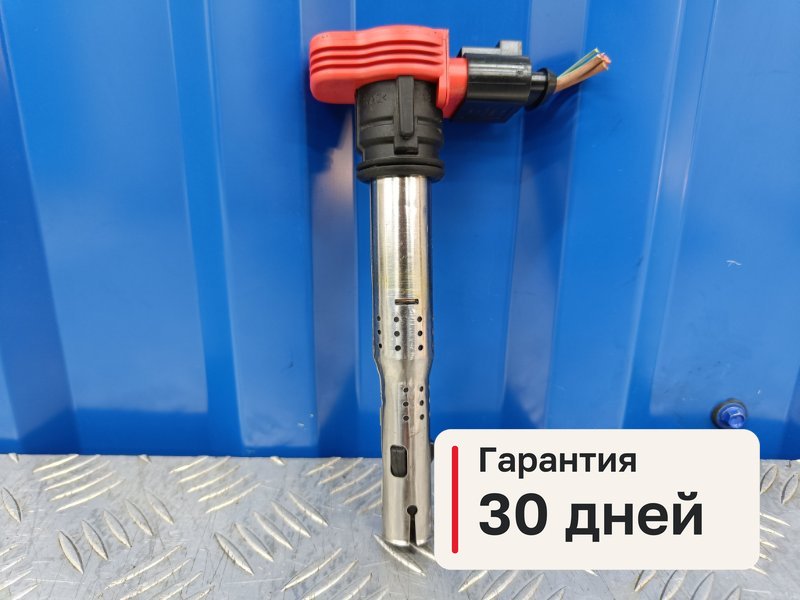 Катушка зажигания Audi A6 C6 2.8 BDX 2009 (б/у)