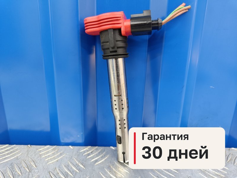 Катушка зажигания Audi A6 C6 2.8 BDX 2009 (б/у)