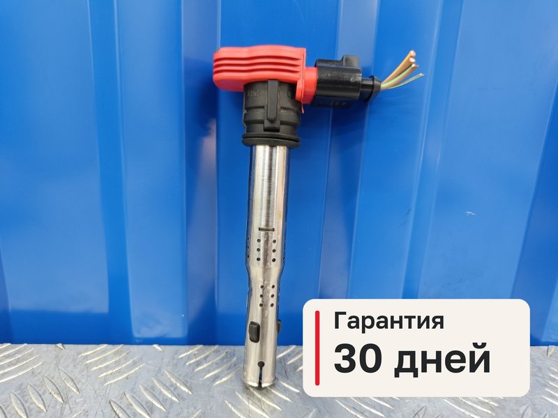 Катушка зажигания Audi A6 C6 2.8 BDX 2009 (б/у)